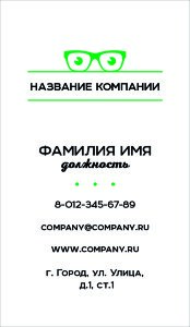 Plastic business card №36