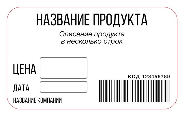 Магазин 5 Наклейки