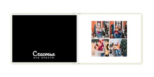 Фотокнига Семейный альбом 20x15 см