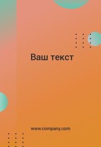 Бейдж с полиграфической вставкой 60х90мм №19