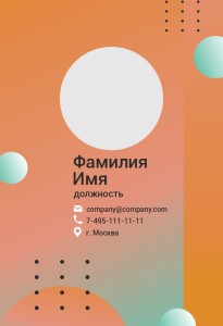 Бейдж с полиграфической вставкой 60х90мм №19