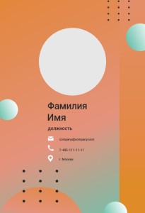 Бейдж с полиграфической вставкой 60х90мм №19