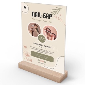 Тейбл-тент деревянный А4 №14