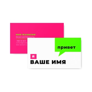 Визитка №15