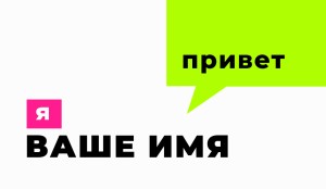 Визитка №15