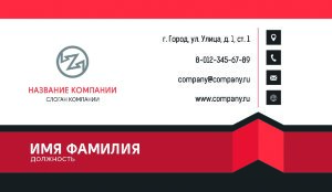 Business card №120