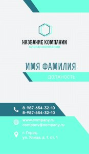 Business card №182
