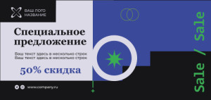 Тейбл-тент бумажный № 13