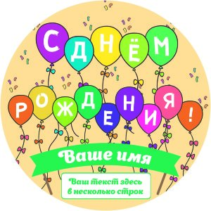 Тарелка №80