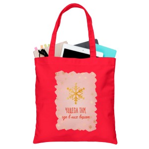 Сумка-шоппер №75