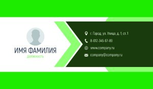 Business card №443