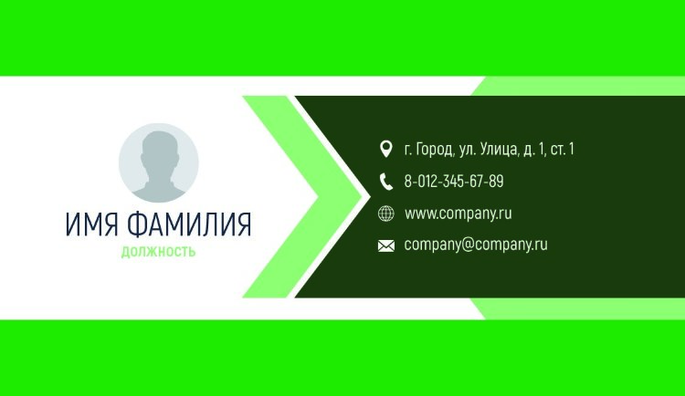 Business card №443 