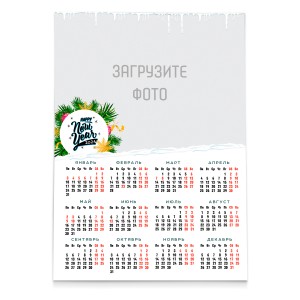 Календарь плакат новогодний А1 №6