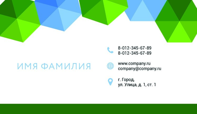 Business card №543 
