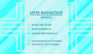 Business card №615