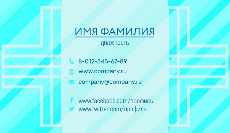 Business card №615 