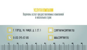 Business card №849
