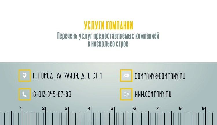 Business card №849 