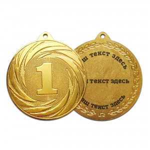 Медаль 10 (золото) №1