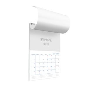 Перекидной календарь А3 №3