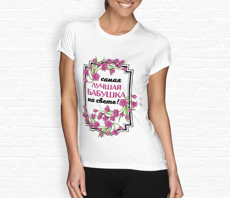Woman t-shirt &quot;The best Grandma in the world!&quot; №42 
