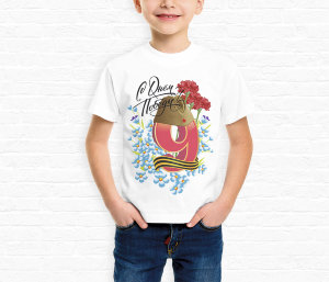 Kid t-shirt on the 9th of May №32