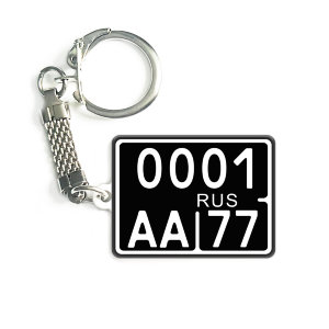 Trinket with a motocycle number №3