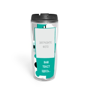 Термокружка "Mony" "Абстракция 2"