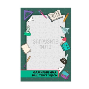 Фотопазл А4 №43