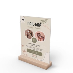 Тейбл-тент деревянный А5 №14