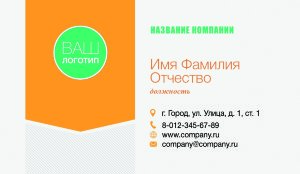 Business card №24