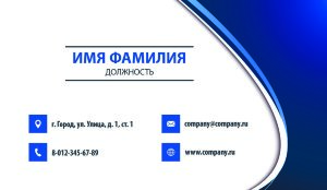 Business card №121