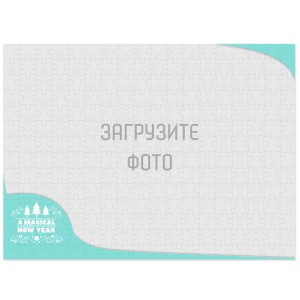 Фотопазл А3 №12