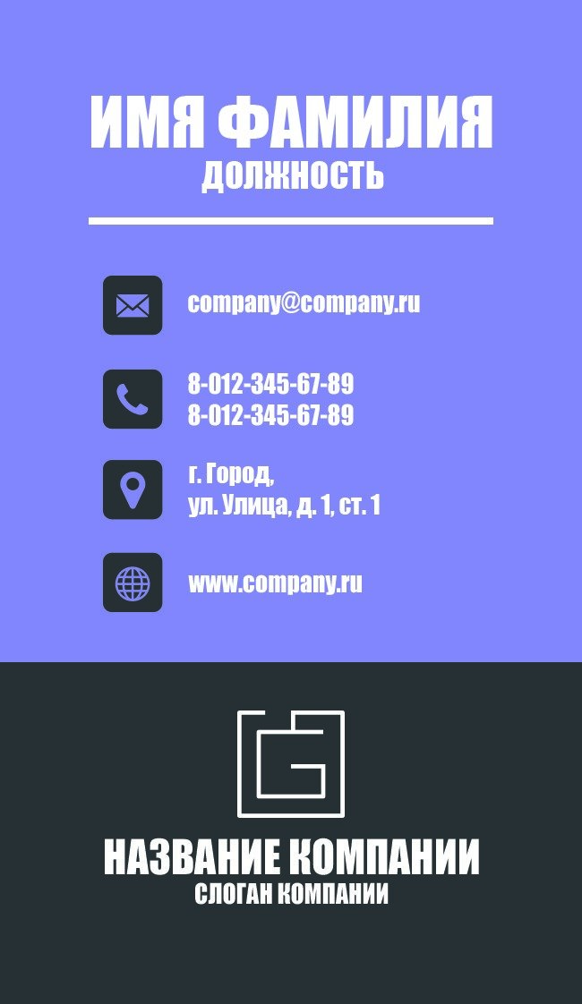 Business card №444 