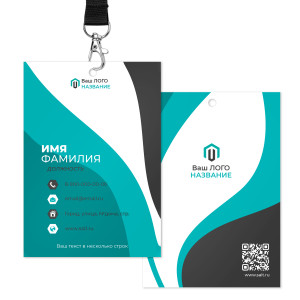 Бейдж 10х15см №21