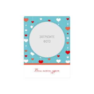 Magnet vinylic 15х20 sm on Saint Valentine's Day №188
