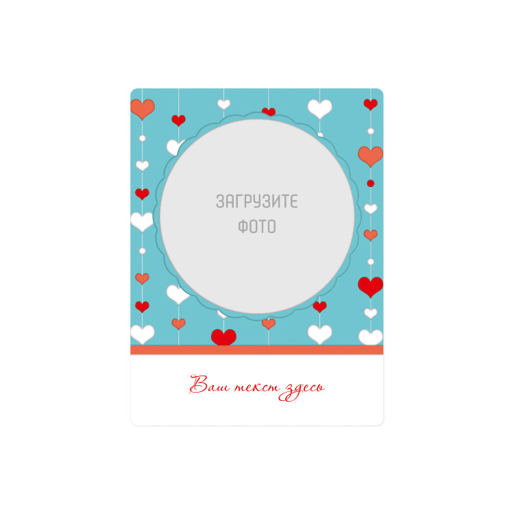 Magnet vinylic 15х20 sm on Saint Valentine&#039;s Day №188 