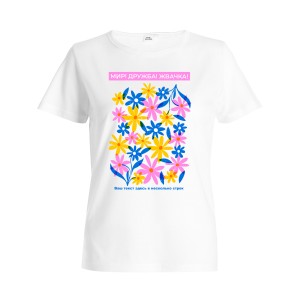 Футболка женская "Мир! Дружба! Жвачка!"