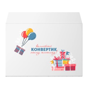 Конверт С4 (324х229мм) "Сладенький"