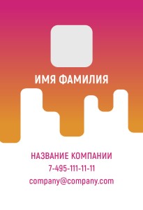 Бейдж с полиграфической вставкой 60х90мм №21
