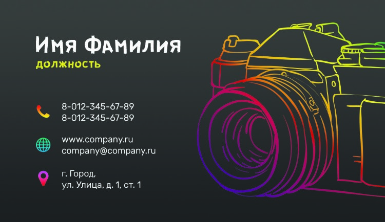Stylish business card for a photographer №122 