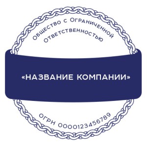 Печать ООО №93