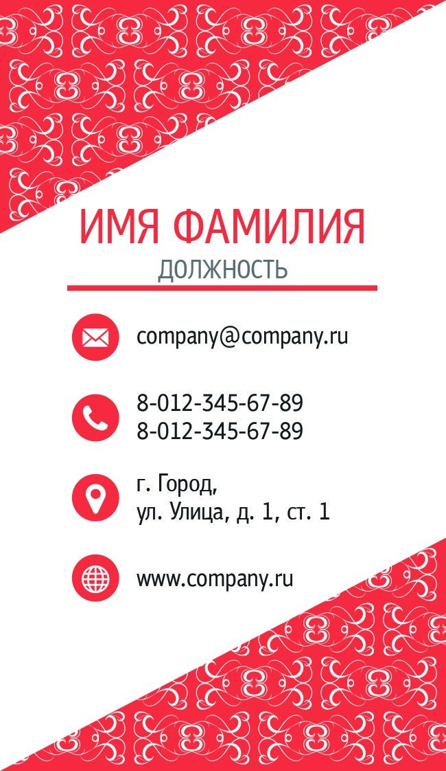 Business card №445 