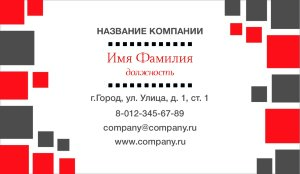 Plastic business card №39