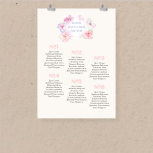 План рассадки А2 "Цветочный аромат"