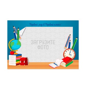 Фотопазл А4 №44