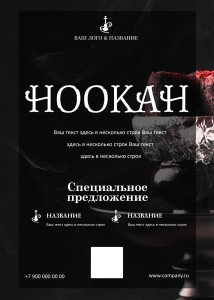 Тейбл-тент деревянный А4 №15