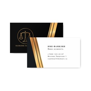 Визитка №17