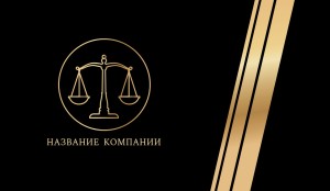 Визитка №17