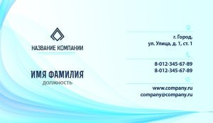 Modern business card №123